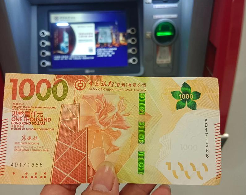 港元定期存款:高息定期/新资金優惠利率比較