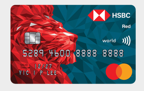 HSBC Red 信用卡